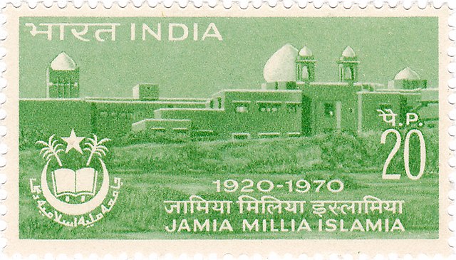 https://commons.wikimedia.org/wiki/File:Jamia_Millia_Islamia_1970_stamp_of_India.jpg